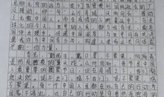 抗击疫情的作文