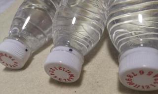 塑料瓶底部数字