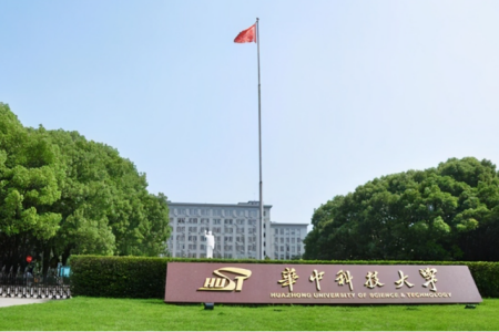 华中理工大学排名 湖北省大学排名
